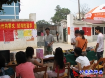 2006-10-14计协《免费电脑咨询、维修、杀毒日》（05）