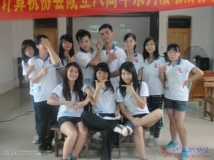 20130525协会庆周年全体师生联谊大型户外联谊活动（37）