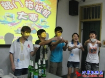 2012-05-02庆协会成立七周年扑克拖拉机(升级)大赛初赛第2天（06）