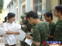 2005-09-26协会开展招新宣传工作