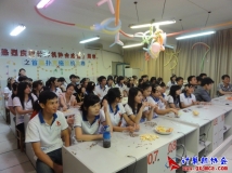 2012-05-04庆协会成立七周年扑克拖拉机(升级)大赛决赛（03）