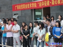 2011-11-30协会参加社团拔河比赛决赛（04）