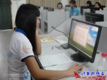 2012-06-12协会《计算机区一级理论辅导》培训交流活动