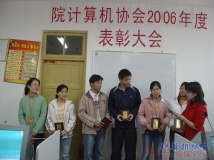 2007-03-22协会召开2006年度工作总结暨表彰大会(04)