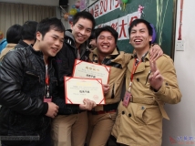 20131228协会2013年年度工作总结暨评优表彰大会（08）（相机2）