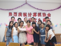 20140614协会成立九周年庆协会校友联谊聚会篇（04）