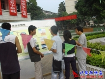 2006-11-13参加水电职院计协电脑节（02）