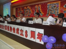 20130614协会成立八周年庆典生日PARTY-相机2（08）