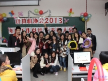 20131228协会2013年年度工作总结暨评优表彰大会（13）（相机2）