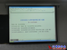 2012-05-02庆协会成立七周年扑克拖拉机(升级)大赛初赛第2天（03）