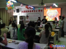 2011-06-11协会成立六周年庆典狂欢会（05）