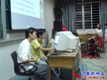 2005-06-07院首届计算机知识竞赛预演排练相片（01）