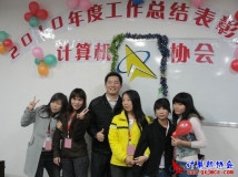 2010-12-28协会2010年度工作总结暨先进表彰大会（3）