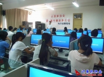 2010-10-19协会第七届协会干部选举大会