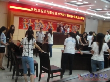 20130614协会成立八周年庆典生日PARTY-相机2（01）