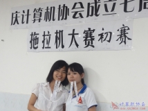 2012-04-27庆协会成立七周年扑克拖拉机(升级)大赛初赛(相机2)（04）