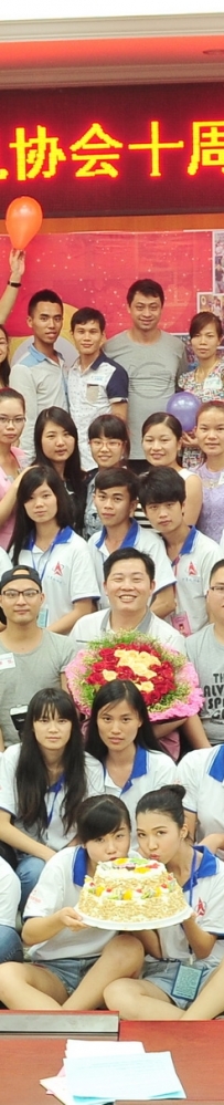 20150613  协会辉煌十周年庆典暨生日Party校友大聚会(集体照)