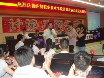 20130614协会成立八周年庆典生日PARTY-相机2（07）