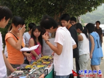 2006-10-14计协《免费电脑咨询、维修、杀毒日》（04）