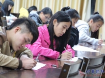 20141228  协会2014级干事升委员理论知识考核（01）