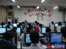 2010-12-28协会2010年度工作总结暨先进表彰大会（2）