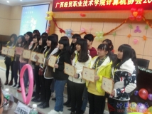 20150110协会召开2014年年度的工作总结暨评优表彰大会（小相机）（02）