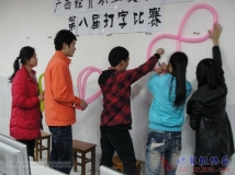 2012-12-19协会隆重举行院第八届打字比赛颁奖典礼（01）