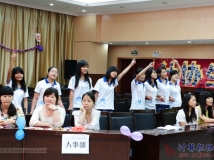 20130614协会成立八周年庆典生日PARTY-相机6lst(02)