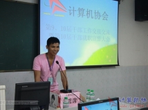 20130914协会第9、10届干部工作交接交流暨第10届干部就职宣誓大会（03）