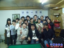 2009-04-04协会成员聚宝苑喝恭城油茶(相机1)（04）
