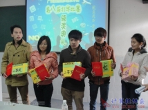 2012-12-19协会隆重举行院第八届打字比赛颁奖典礼（03）