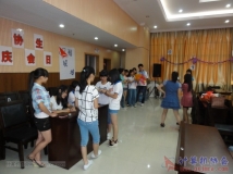 20130614协会成立八周年庆典生日PARTY(相机1)(02)