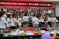 20150613协会辉煌十周年庆典暨生日Party校友大聚会（CA大相机 2)(07)
