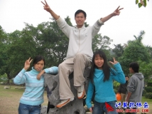 2006-12-03协会委员会全体成员与指导老师狮山公园大型户外师生联谊活动\相机1(05)