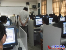 2009-10-26协会《五笔打字》会员培训第一阶段(01)