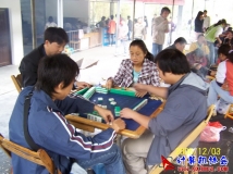 2006-12-03协会委员会全体成员与指导老师狮山公园大型户外师生联谊活动\相机3(01)