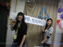 20140329协会举办第3届拖拉机(扑克升级)部门争霸赛 （大相机）（08）