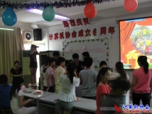 2011-06-11协会成立六周年庆典狂欢会（07）