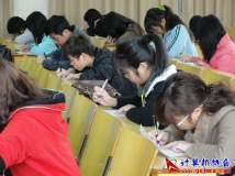 2011-12-19协会2011级干事升委员理论考核（02）