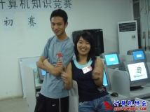 2005-05-26协会承办院首届计算机知识竞赛技能赛(05)