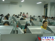 2006-11-16计协《图像处理》培训会员活动-廖焕才主讲（02）
