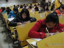 20140103协会2013级干事升委员协会知识理论考核(02)
