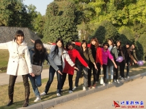 2011-12-10协会人事部药用植物园交流联谊活动（03）