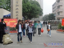 2012-11-25技术部金花茶公园部内联谊交流活动(01)