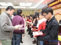 20150110协会召开2014年年度的工作总结暨评优表彰大会（大相机）(04)