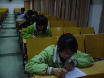 2008-04-02协会会员升干事、干事升委员理论考核（01）