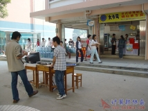 2007-11-16协会与极冠电脑联合免费修机活动