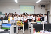 20171231协会迎新年庆元旦跨年通宵韩式烧烤联谊活动（集体照在8楼）
