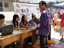2010-09-26至29日协会摆台招新