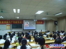 2008-10-17廖焕才回校与协会在校成员交流座谈会